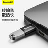 倍思 精巧系列 Type-C公头转USB母座 OTG迷你转接头 USB3.1 商品缩略图4