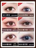 unny眼线胶笔内液膏卧蚕眼影眉笔极细棕色防水不晕染 商品缩略图1