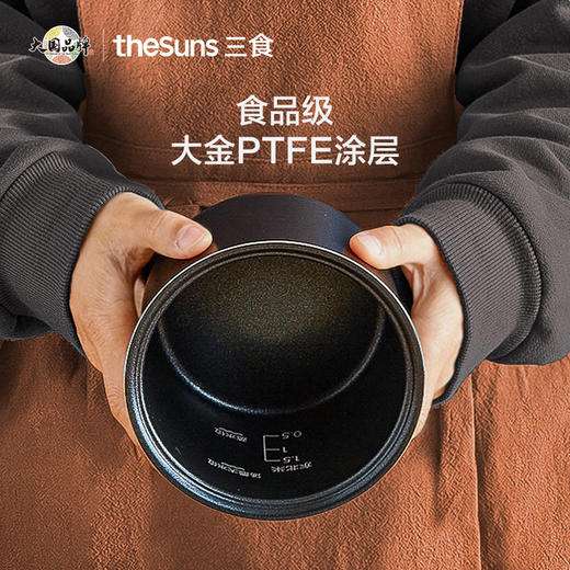三食黄小厨TC501双拼煲双胆电饭煲智能家用煮粥饭汤小型家用煲 商品图4