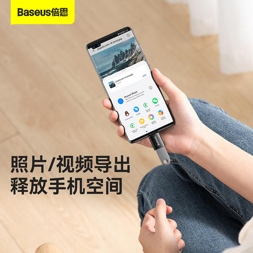 倍思 精巧系列 Type-C公头转USB母座 OTG迷你转接头 USB3.1 商品图3