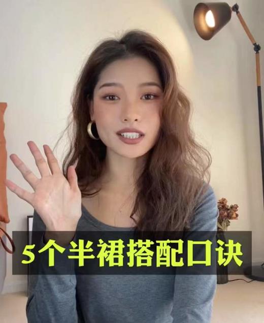 秋冬5个半身裙搭配技巧 商品图0