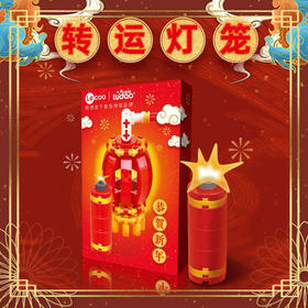 新春灯笼鞭炮（单买不发货）