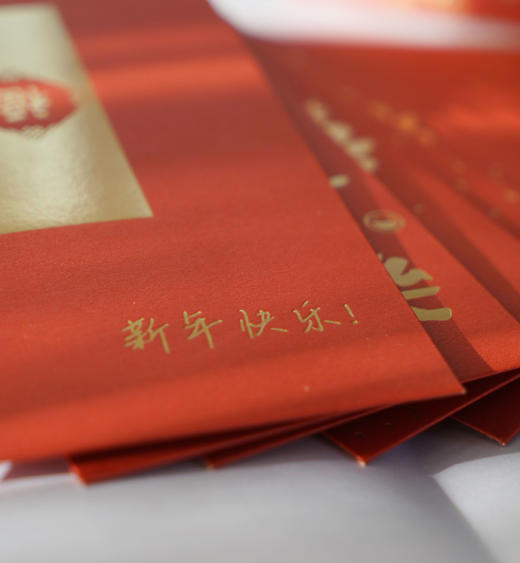 又闪又厚的【高级感红包】原创设计 · 祝福更深刻 · 250g加厚珠光纸 · 9*17CM · 精美有温度 商品图4