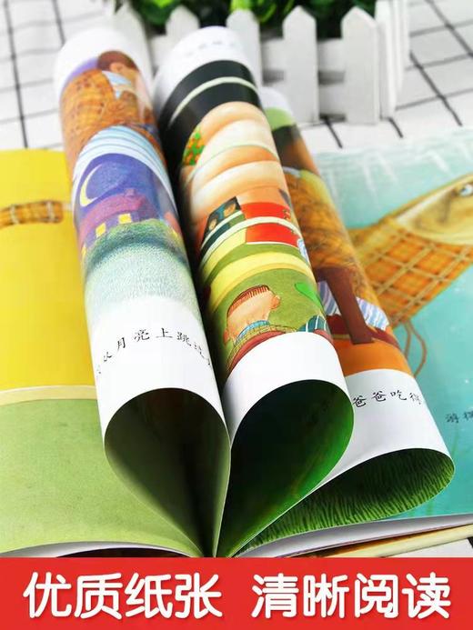 我爸爸我妈妈绘本全2册（0-6岁启发精装启蒙绘本国外获奖经典） 商品图4