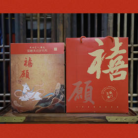 敦煌美术研究所联名禧愿礼盒