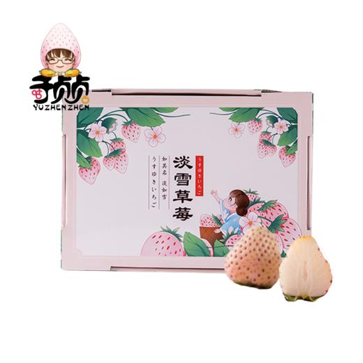 白色草莓 商品图4