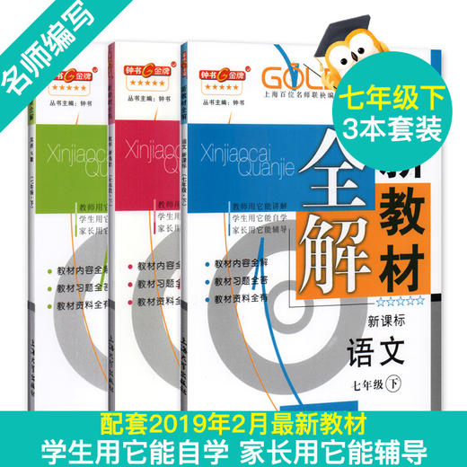 2.11推荐官专属链接，按年级拍下发货 商品图7