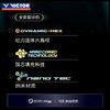 威克多victor胜利羽毛球拍单拍全碳素纳米7升级版驭 DX-NANO7 V琥珀金 商品缩略图2