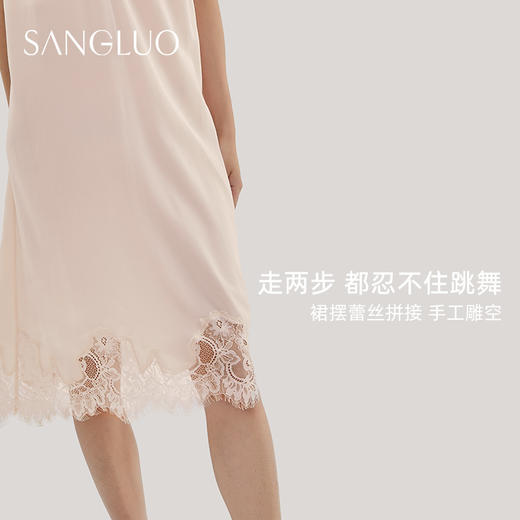 SANGLUO小桃灼灼 真丝双层吊带睡裙深V性感雾粉桑蚕丝新年礼物 商品图3