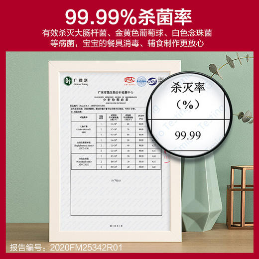 美的(Midea）刀筷消毒机家用小型多功能紫外线烘干防霉杀菌厨房消毒架智能刀架筷筒小型台面筷子消毒机蓝色 商品图3