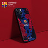 巴塞罗那俱乐部官方商品丨巴萨手机壳全包虎年浮雕红蓝防磨保护套 商品缩略图1