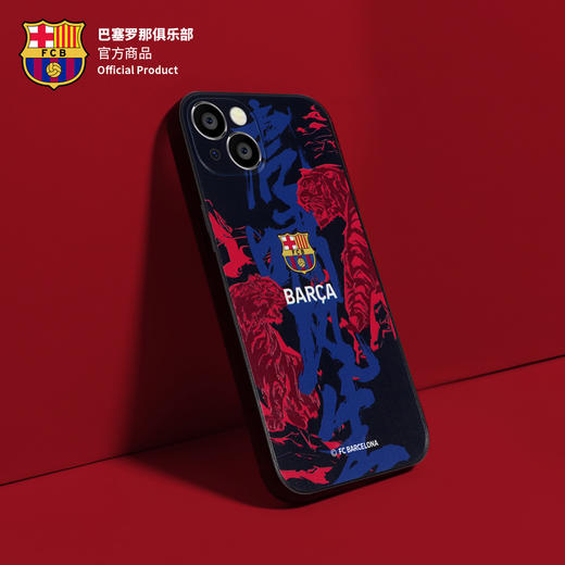 巴塞罗那俱乐部官方商品丨巴萨手机壳全包虎年浮雕红蓝防磨保护套 商品图1