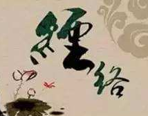 难怪你老那么快，经络都快堵死了‼️ 