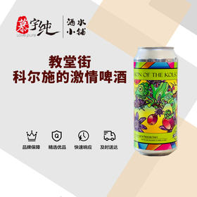 教堂街科尔施的激情啤酒