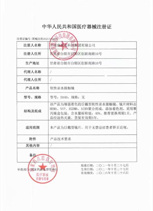 【日抛】 Lucycon  高光黑 14.5 着色13.8 商品图4