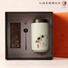 2016年老君眉收藏茶礼盒 商品缩略图1