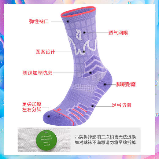 李质造 足球运动袜OZBHS 商品图9