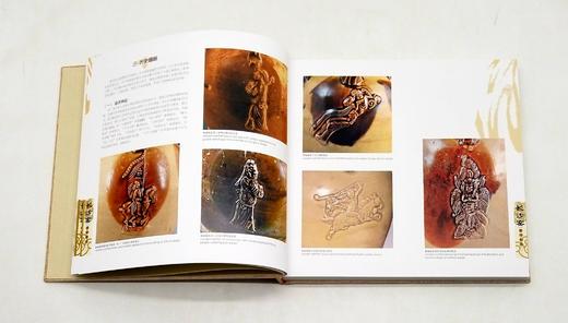 《长沙窑模印贴花：大唐陶瓷装饰艺术之奇葩》，小8开布面精装函套，李效伟著，铜版彩印，湖南美术出版社，定价318，售价92元。非偏远地区包邮。 商品图4