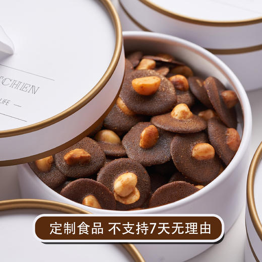 【坚果脆脆】AKAK艾伦的厨房坚果脆脆  常温30天【不支持7天无理由】 商品图1