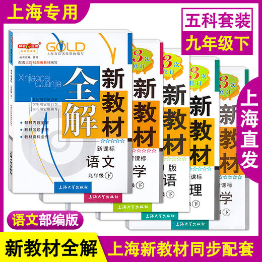 2.11推荐官专属链接，按年级拍下发货 商品图10