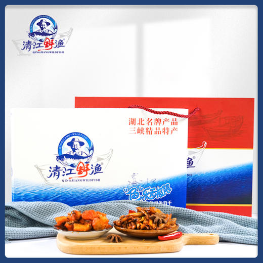 【宜昌助农馆】清江野渔200g*2礼盒装 商品图0