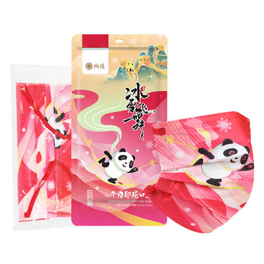 【冰雪飞舞】国风独立装  纳通一次性印花口罩   三层防护含熔喷布 商品图4