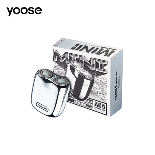 yoose有色可全身水洗全自动剃须刀迷你便携旅行生日礼物送男友送老公七夕情人节套装礼盒 电镀银（MINI） 商品图0