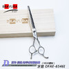 牙剪 DFAE-6546I意大利BRAVURAGROOM宠物美容D系列 商品缩略图0