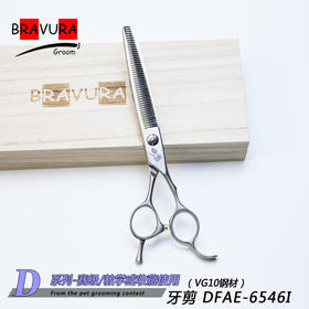 牙剪 DFAE-6546I意大利BRAVURAGROOM宠物美容D系列