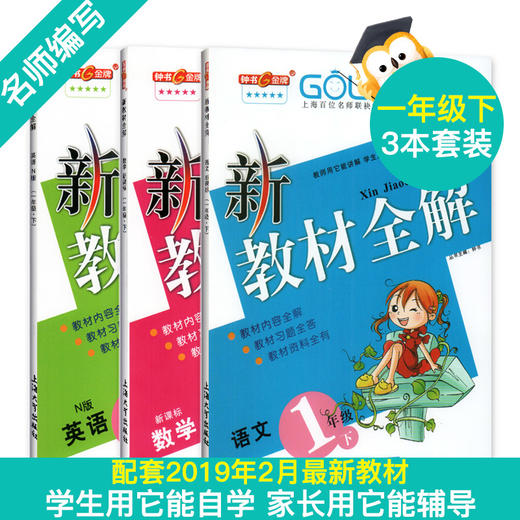 2.11推荐官专属链接，按年级拍下发货 商品图1