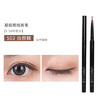 unny眼线胶笔内液膏卧蚕眼影眉笔极细棕色防水不晕染 商品缩略图4