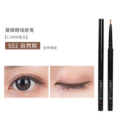 unny眼线胶笔内液膏卧蚕眼影眉笔极细棕色防水不晕染 商品图4