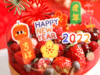 2022福气满满 商品缩略图1