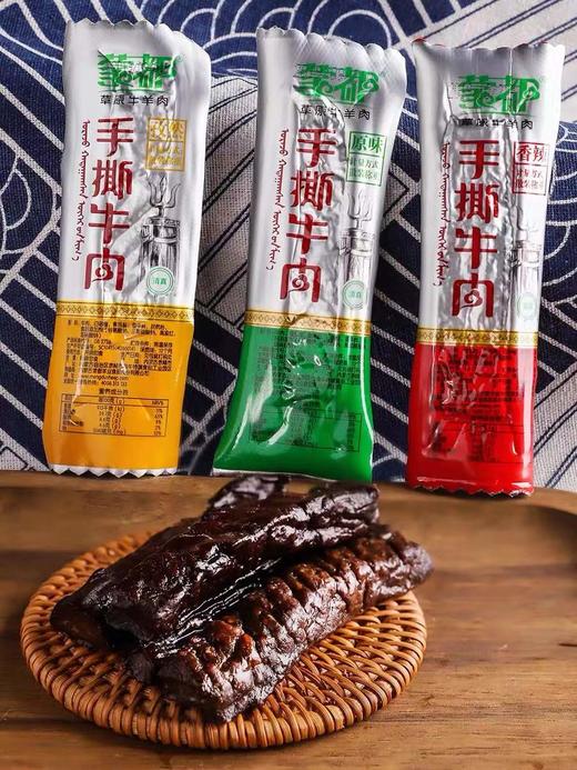 蒙都手撕牛肉干（清蒸牛肉） 商品图3