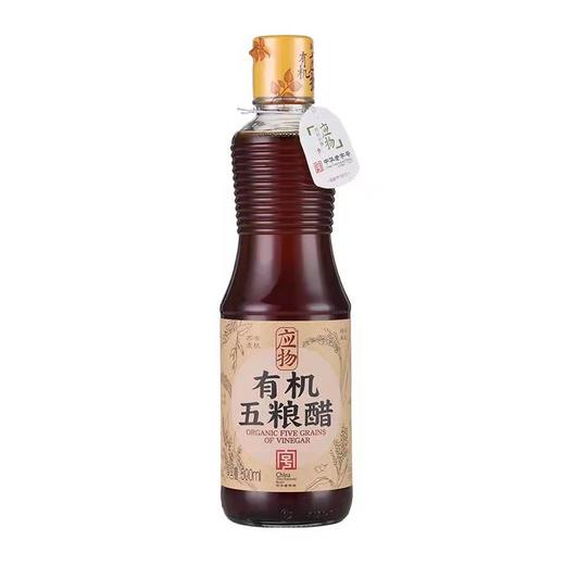 应物 有机五粮醋500ml 支持自提 商品图1