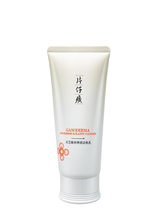 片仔癀牌灵芝臻养弹润洁肤乳 商品图0