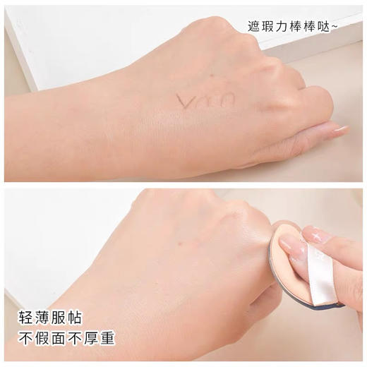 资生堂完美意境粉底霜 商品图6