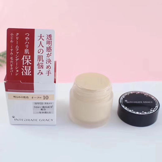 资生堂完美意境粉底霜 商品图3