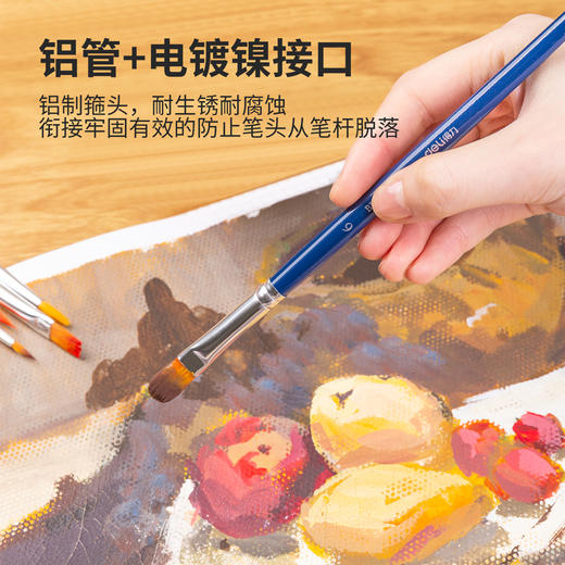 得力画笔套装73885学生(蓝色)(6支/袋) 商品图3