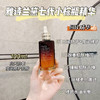 雅诗兰黛 小棕瓶 特润精华100ml 商品缩略图11