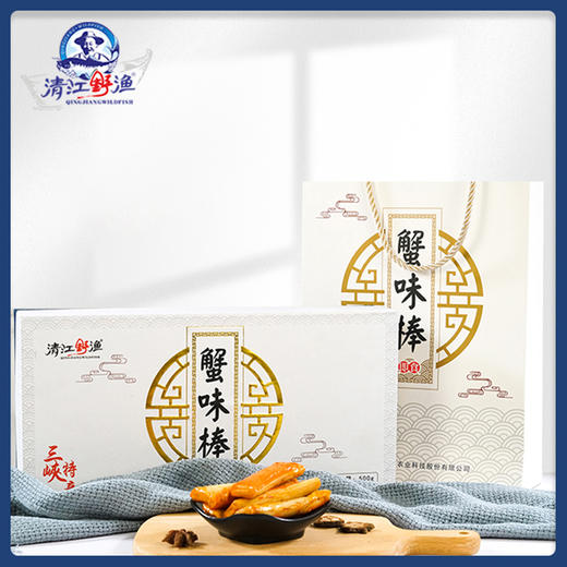 【宜昌助农馆】土老憨  清江野渔蟹味棒 礼盒 500g 商品图0