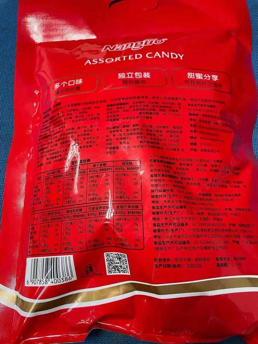 南国什锦糖500g 商品图3