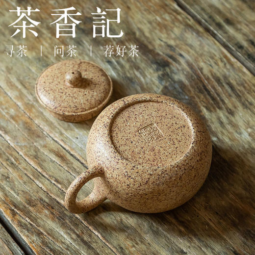 茶香记 紫砂壶 象牙血砂段泥 匏尊壶 全手工 玩家级泥料 五色共生矿 象牙血砂 有收藏价值 商品图3