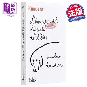 生命不能承受之轻 法文原版 法文文学 L'Insoutenable Legerete De l'Etre Kundera 昆德拉 Editions Flammarion