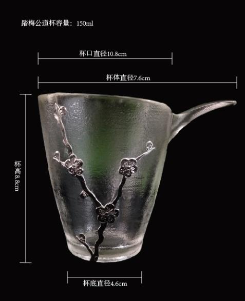 华艺银坊 踏梅八件套 可单选 家用茶杯会客茶杯 人工无铅玻璃杯 商品图1