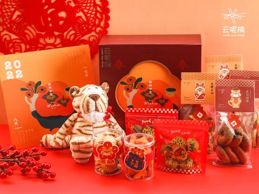 2022虎年新春礼盒 商品图2