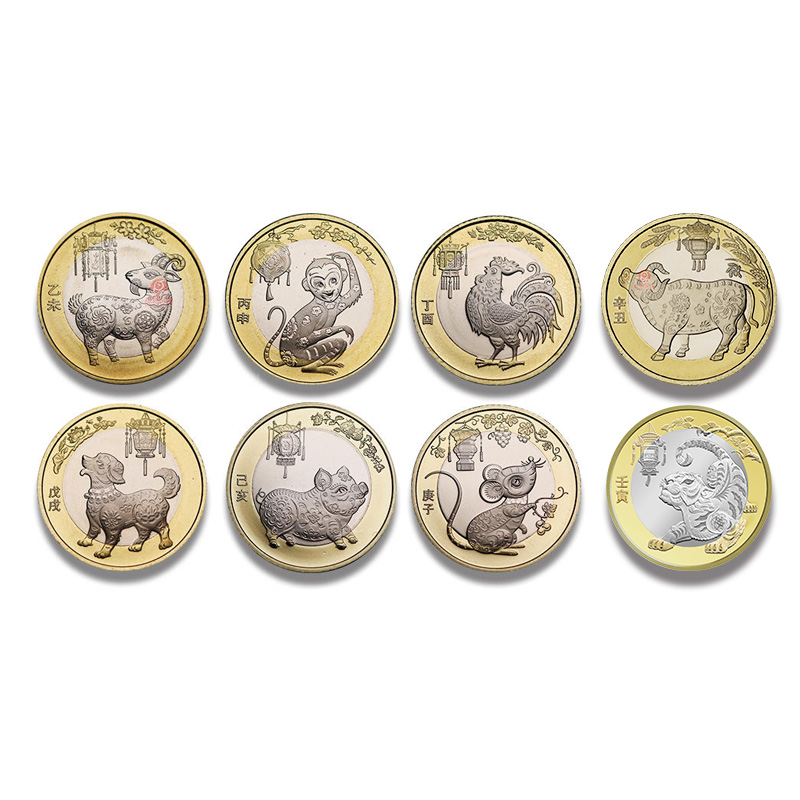 二轮生肖纪念币 羊年—牛年（买5卷发整盒）