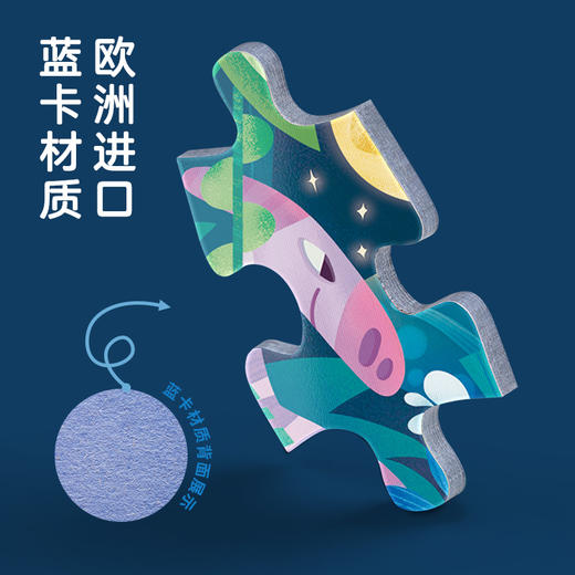 TOI图益儿童拼图动物艺术系列 商品图4