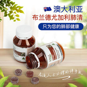 【咽沛清道夫】澳洲原装进囗，告别痰/咳/咽不适，利咽润喉，清畅呼吸，天然温和