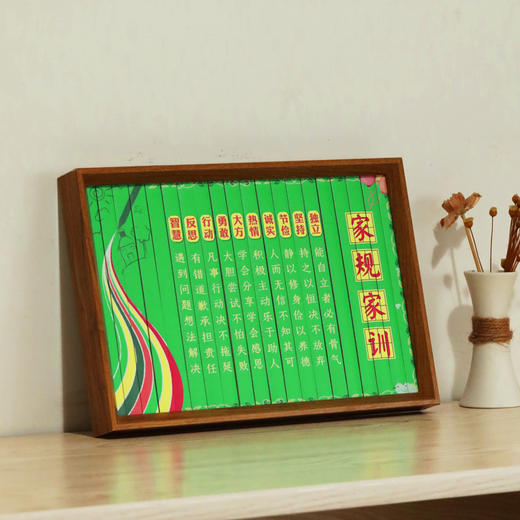 竹艺轩创意好孩子家规家训亲子约定带框竹简书 商品图4
